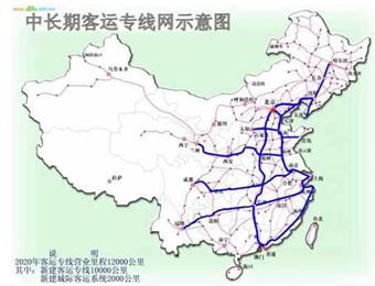 bob客户端下载我国航空运输业竞争状况分析与结构优化的思考