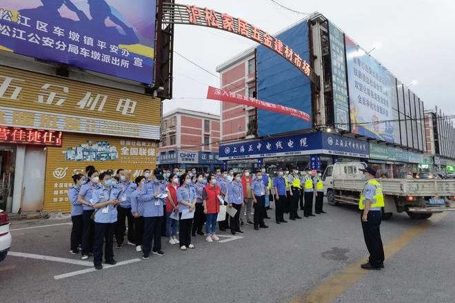 bob客户端下载【上海公安大调研】这座五金建材市场旧貌换新颜秘诀是……