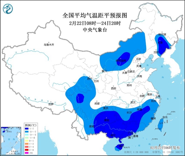 低温蓝色预警：贵州广西广东等多地bob客户端下载气温偏低7℃以上