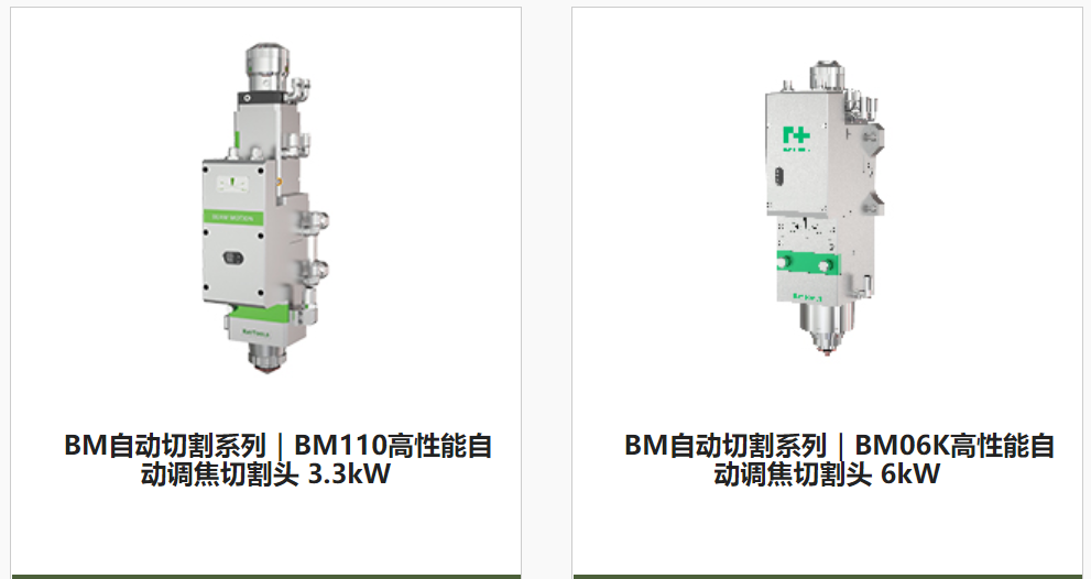 强激光什么是强激bob客户端下载光？强激光的最新报道