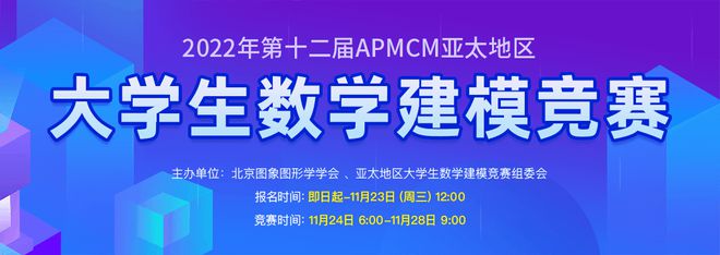 bob客户端下载2022年全国大学生数学建模竞赛各赛区获奖情况大数据分析！