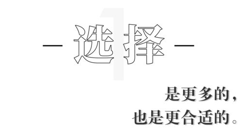 bob客户端下载家居家装线上化十年风口永远都在