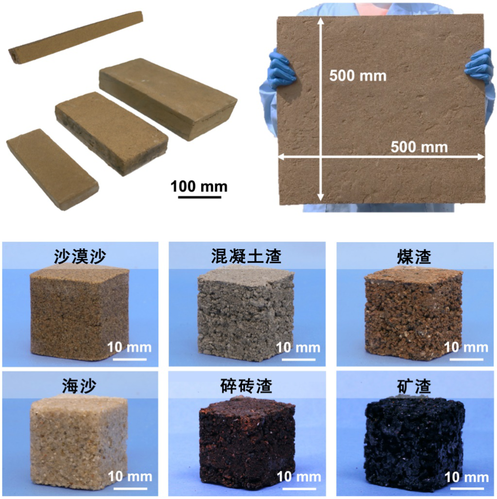 我国科学家研制出仿生低bob客户端下载碳新型建筑材料