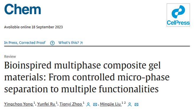 bob客户端下载北航刘明杰团队Chem综述：仿生多相复合凝胶材料从可控微相分离到